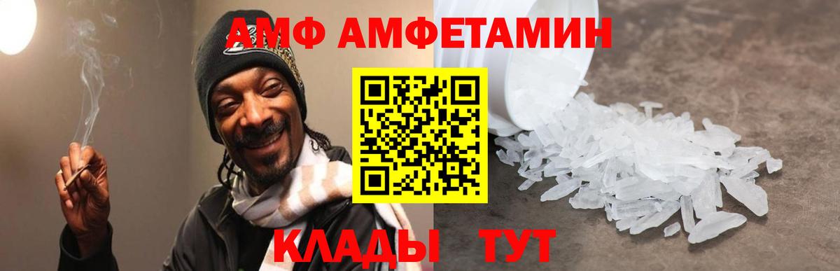 Вязники  Амфетамин  Вход с VPN  Амфетамин 98% 