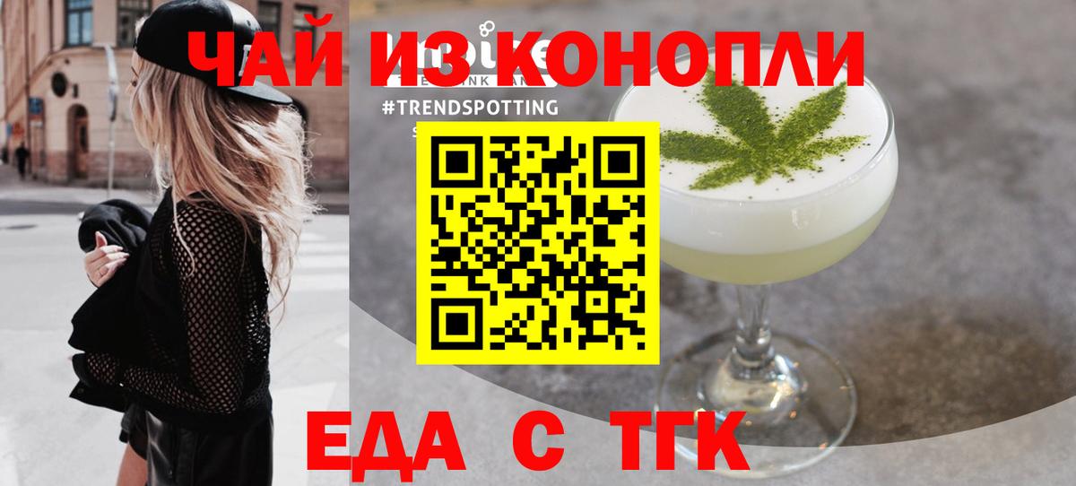 Вязники  Canna-Cookies конопля  Вход с VPN 