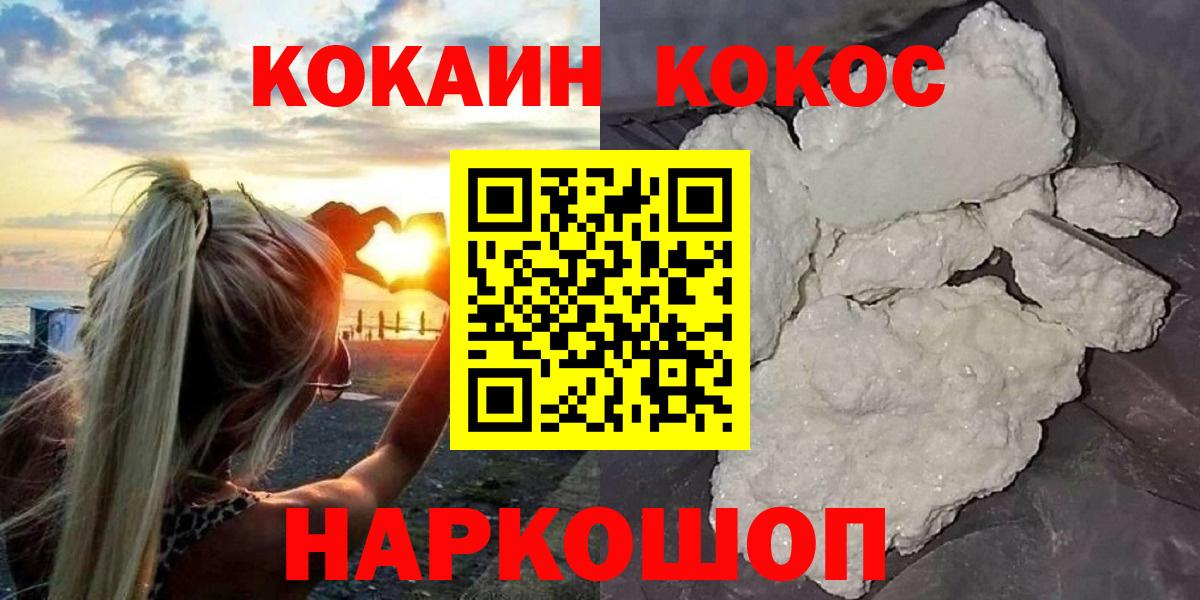 КОКАИН 99% Вязники