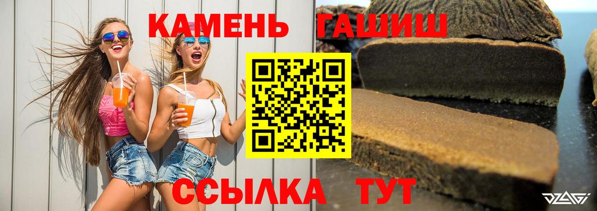 Вязники  Гашиш 40% ТГК  ГАШИШ  Вход с VPN 