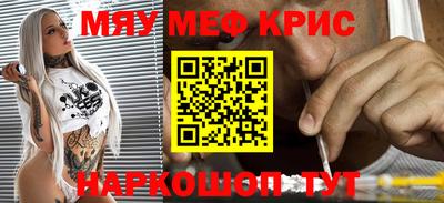 спиды Кунгур