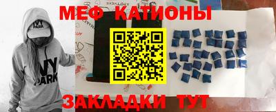 спиды Кунгур
