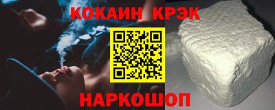 спиды Кунгур
