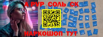 mdpv Боровичи