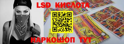 спиды Кунгур