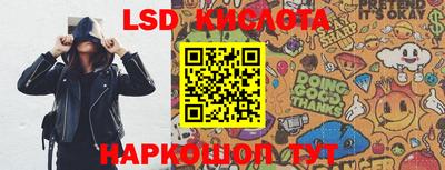спиды Кунгур