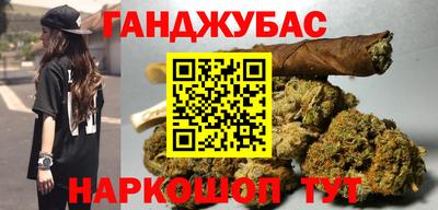 спиды Кунгур