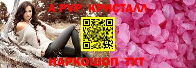 MDMA Кулебаки