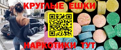 MDMA Кулебаки