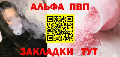 прущая мука Брянск