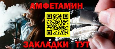 спиды Кунгур