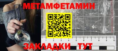 спиды Кунгур