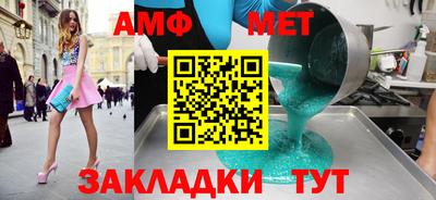 спиды Кунгур