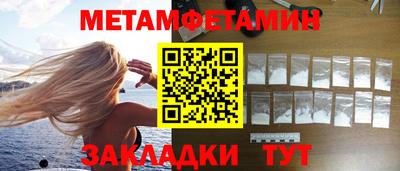 спиды Кунгур