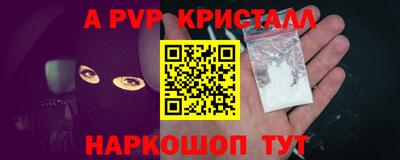 спиды Кунгур