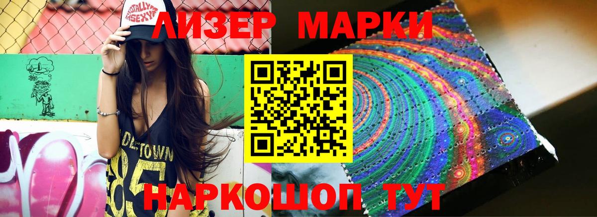 ЛСД экстази ecstasy Вязники