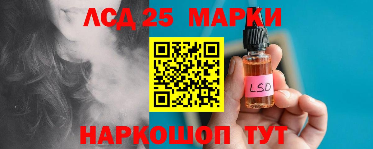 ЛСД экстази кислота  ЛСД экстази  Вязники  Лсд 25 экстази кислота  Вход с VPN 
