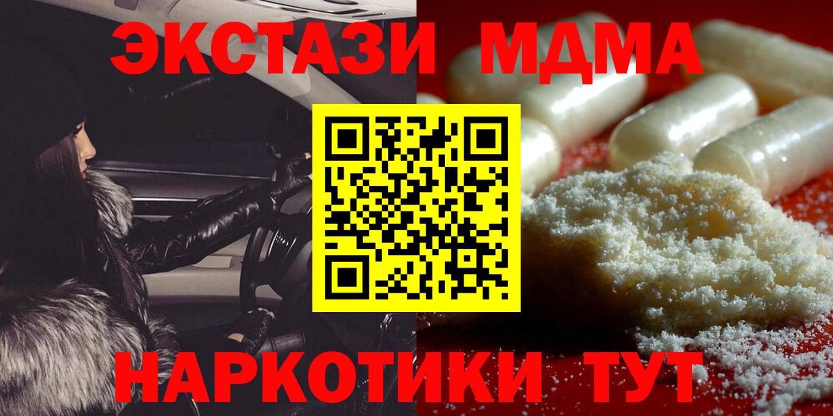 Cocaine  ГАШ  Вход с VPN  Метадон  Лсд 25  Марихуана  Вязники  Alpha-PVP СОЛЬ   Меф МЯУ МЯУ  
