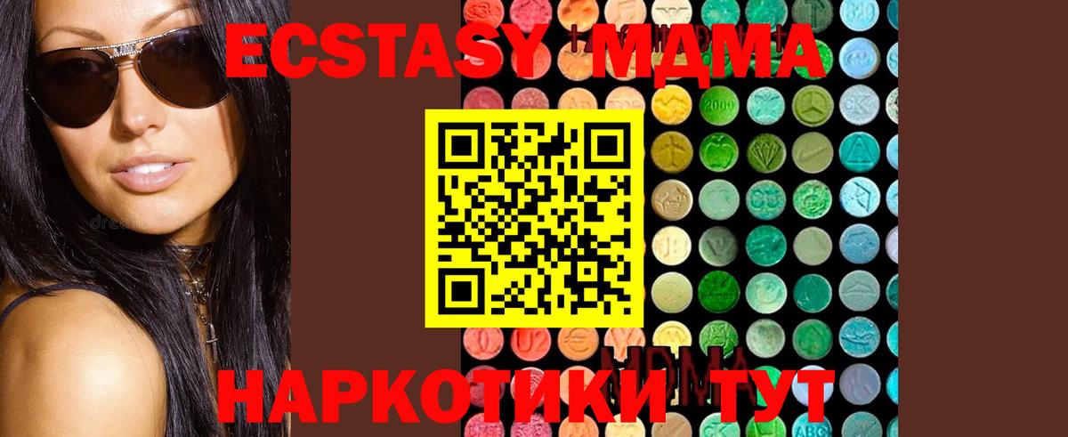 MDMA Molly Вязники