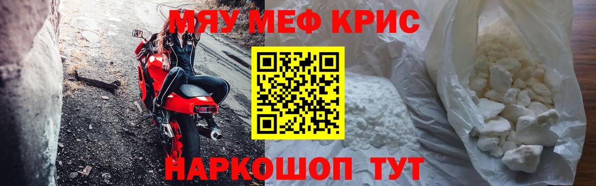 МЕФ мука Вязники