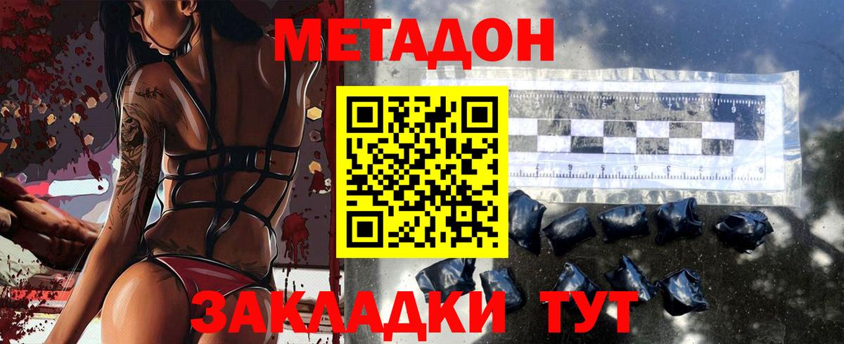 blacksprut рабочий сайт  Вход с VPN  Метадон methadone  Вязники  МЕТАДОН кристалл 