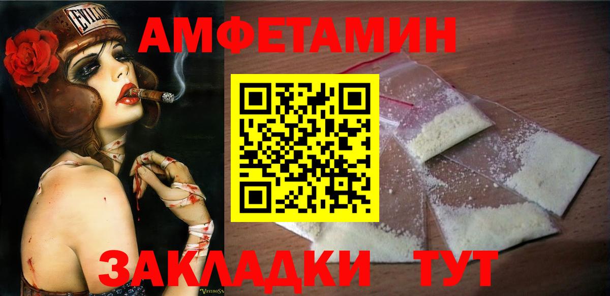 Первитин витя Вязники