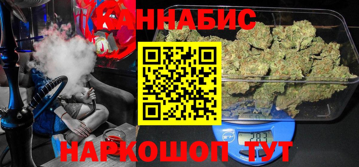 Канабис гибрид Вязники