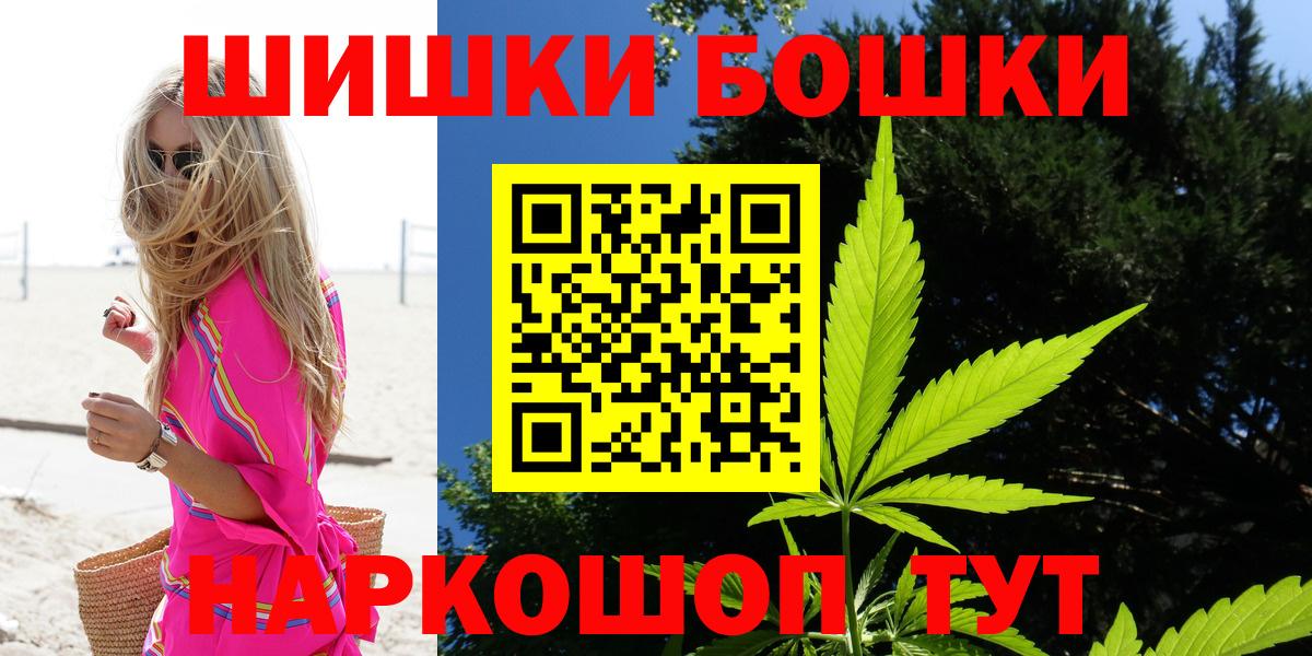Марихуана сатива  Шишки марихуана тримм  Вход с VPN  Вязники 